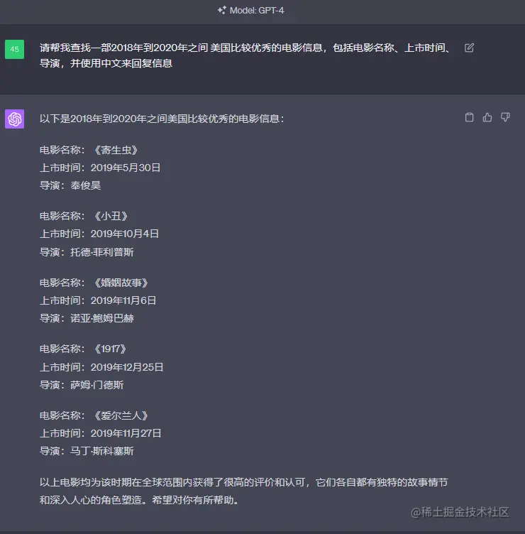 8、ChatGPT API 支持函数调用功能(相当于结构化输出json),真的太好用了