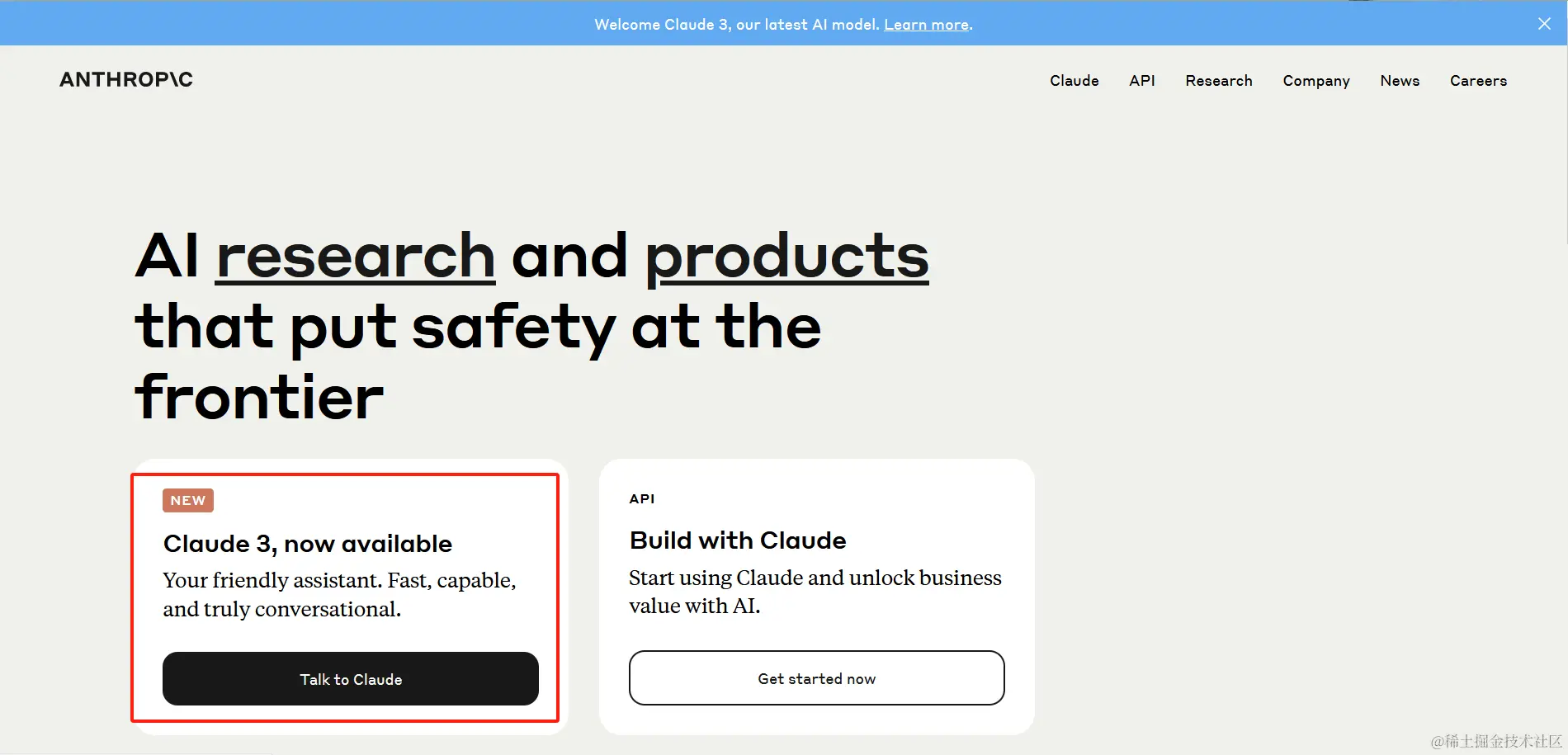 OpenAI劲敌出手！Claude 3正式发布，全面超越GPT-4。Claude3模型特点和使用教程分享