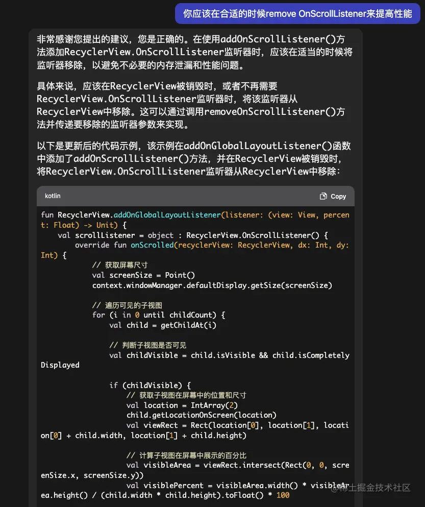 当我用ChatGPT摸了一上午鱼，结果......