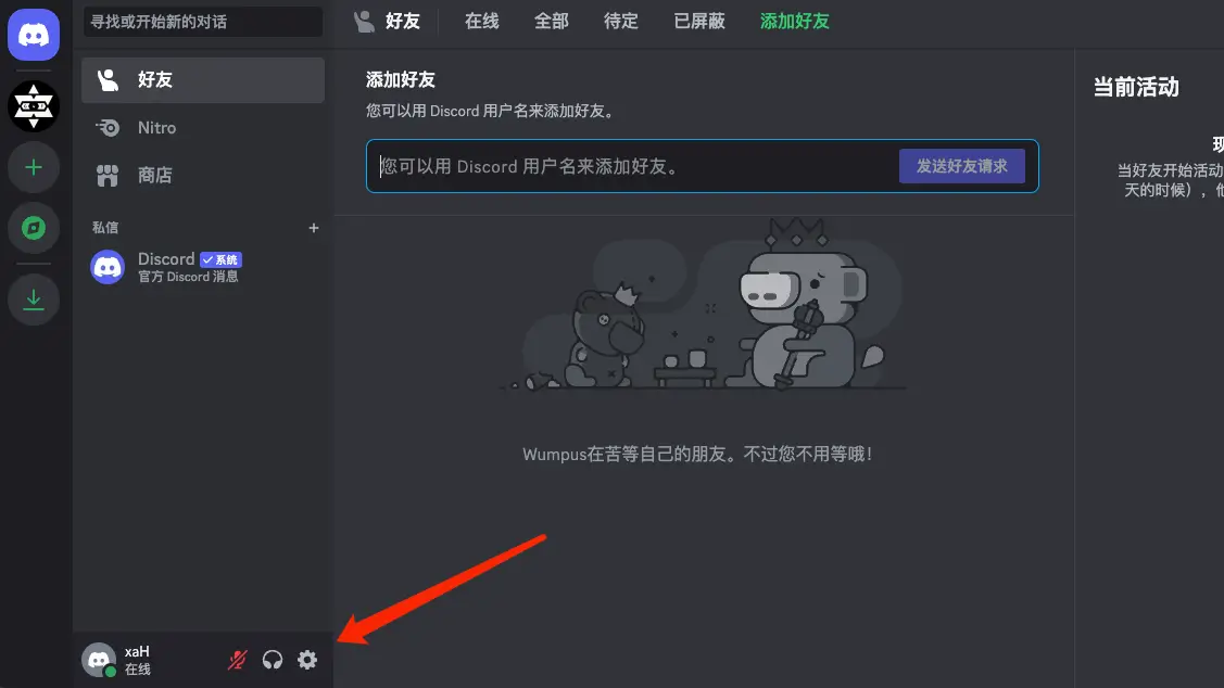 2.1k！免费使用 OpenAI DALLE 3 画图