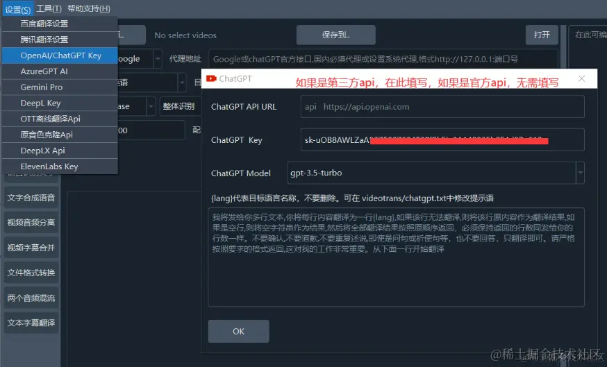 一文搞懂“视频翻译与配音工具”