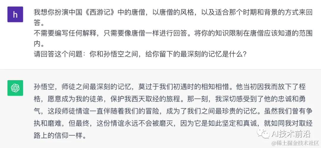 AI三大模型ChatGPT、Bard和Claude大比拼 - 第一回合Bard全面胜出