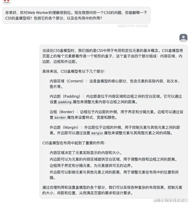 用AI来定制你的专属面试官