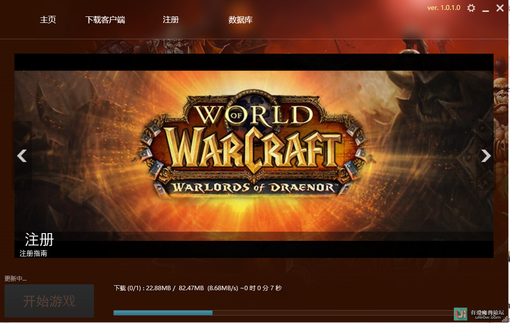 [巫妖王之怒] [模拟器] Azerothcore+Playerbot+NPCBot+aowow数据库+注册页面