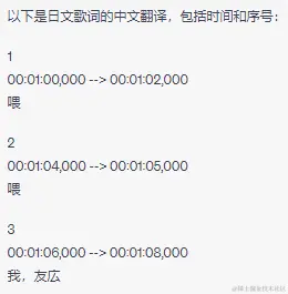 😄用AI生成「中文字幕」靠谱吗？