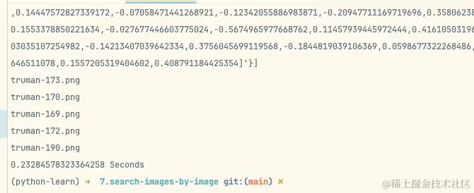 找不到想找的图片?半小时,帮你实现一个AI版“图片搜索引擎”