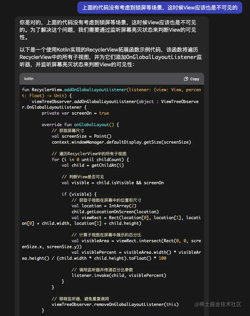 当我用ChatGPT摸了一上午鱼，结果......