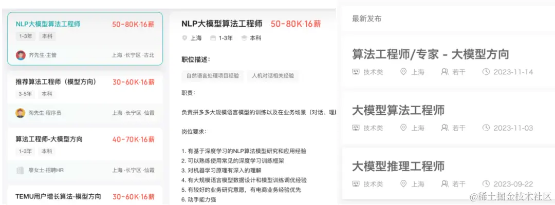 1123 早早聊 AI 资讯｜CEO 奥特曼王者归来，Ilya 出局 OpenAI 董事会、OpenAI 最大「内鬼」曝出？...