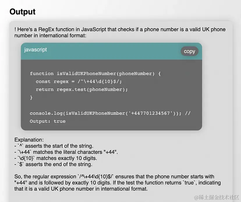 AI助力软件工程师高效工作：8款神器助你优化工作流程