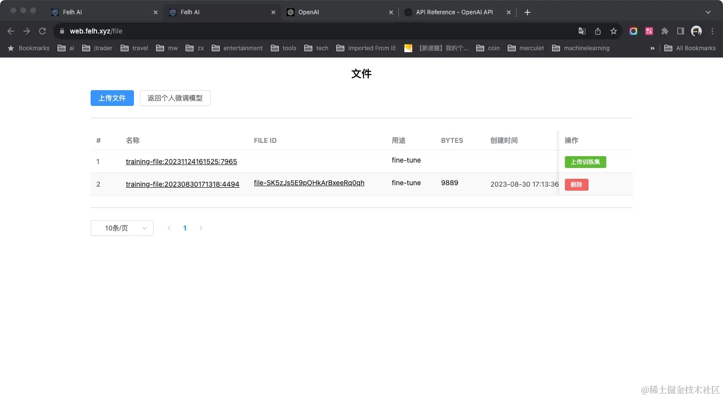 chatGPT的FineTuning最佳实践：创建自己的微调模型