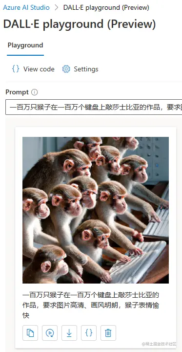 国内利用Azure OpenAI在Java中使用ChatGPT和DALL-E模型