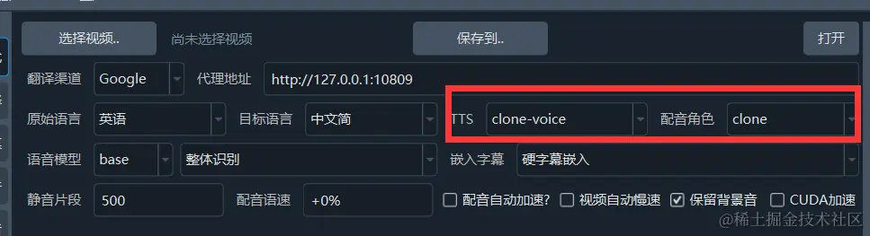 一文搞懂“视频翻译与配音工具”