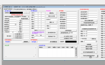 希望OL GM工具源代码E语言