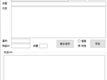 【手动】永恒之塔 Aion4.6 俄服C++ 完整商业端