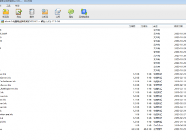 【手动】aion4.6-完整商业端修复版V2020 +  相关安装在线视频