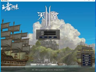 天堂2_4章汉化完整官方服务端