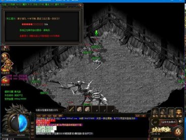 财神秘境王 微端版服务端一键