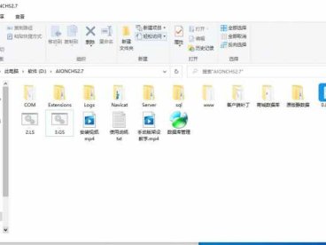 AION2.7 永恒之塔 商业版可以外网没有功能限制