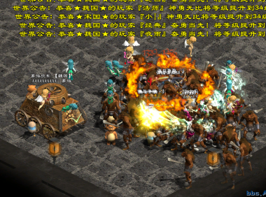 征途服务端架设教学