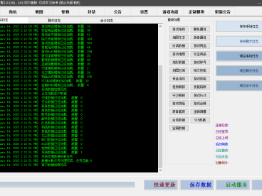 传奇永恒来自中国源代码