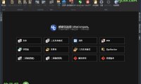 UltraCompare 23.1.0.28 (檔案比較) 綠色版 – 奈斯科技軟體