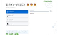 GitHub Desktop 3.3.13 綠色版 – 奈斯科技軟體