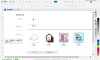CorelDRAW Technical Suite 2024 25.0.0 (圖形設計) 破解版 – 奈斯科技軟體