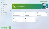 ESET NOD32 Antivirus 16.2.13 (防毒軟體) 破解版 – 奈斯科技軟體