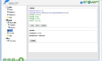 Wing FTP Server 7.2.0 (FTP伺服器) 破解版 – 奈斯科技軟體