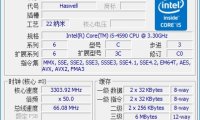 CPU-Z 2.09.0 (CPU檢測工具) 單檔案 – 奈斯科技軟體
