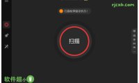IObit Driver Booster 11.4.0.60 (驅動更新) 綠色版 – 奈斯科技軟體