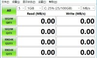 CrystalDiskMark 8.0.5 (硬碟檢測) 單檔案 – 奈斯科技軟體