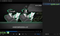 暴風影音16 9.06.0523.1111 (播放器) 綠色版 – 奈斯科技軟體