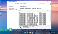 Windows11 Win11 23H2 22631.3296 不忘初心美化版 – 奈斯科技軟體