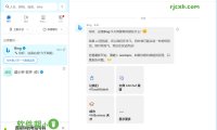 Skype 8.119.0.201 (微軟網路電話) 綠色版 – 奈斯科技軟體
