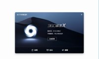 360極速瀏覽器X 22.3.3015.64 綠色版 – 奈斯科技軟體