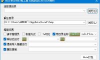 NSIS 2021.12.21.3 (單檔案打包工具) 單檔案版 – 奈斯科技軟體