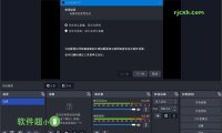 OBS Studio 30.1.2 (直播/錄屏) 官方版+綠色版 – 奈斯科技軟體