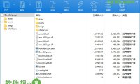 Bandizip 7.33 (解壓縮軟體) 最佳化版 – 奈斯科技軟體