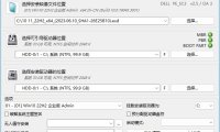WinNTSetup 5.3.5 (系統安裝工具) 單檔案 – 奈斯科技軟體