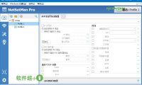 NetSetMan Pro 5.3.1 (內網引數配置) 綠色版 – 奈斯科技軟體