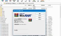WinRAR 7.00 (解壓縮軟體) 破解版 – 奈斯科技軟體