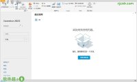 Inventor Professional 2023.3.1 (專業設計) 破解版 – 奈斯科技軟體