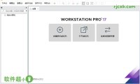 VMware Workstation Pro 17.5.2 (虛擬機器) 精簡最佳化版 – 奈斯科技軟體
