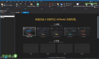 IDM UEStudio 24.0.0.28 (編輯器) 綠色版 – 奈斯科技軟體