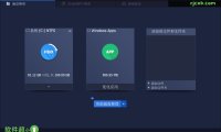 IObit Smart Defrag Pro 9.4.0.342 (磁碟整理) 單檔案 – 奈斯科技軟體