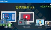 ZD Soft Screen Recorder 11.7.6 (螢幕錄影) 單檔案 – 奈斯科技軟體