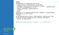 WechatBakTool 0.9.7.5 (微信聊天記錄備份) 綠色版 – 奈斯科技軟體