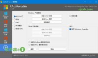 AAct v4.3.1 / AAct Network 1.3.0 (啟用工具) 單檔案 – 奈斯科技軟體