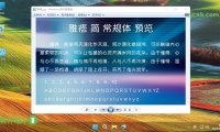Windows11 Win11 23H2 22631.3155 不忘初心遊戲版 – 奈斯科技軟體